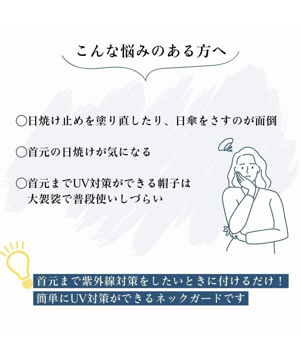 MOONBAT 帽子につける 冷感ネックガード UVカット UPF50 ブラック日除け 日焼け防止 帽子 たれ 母の日 ギフト 