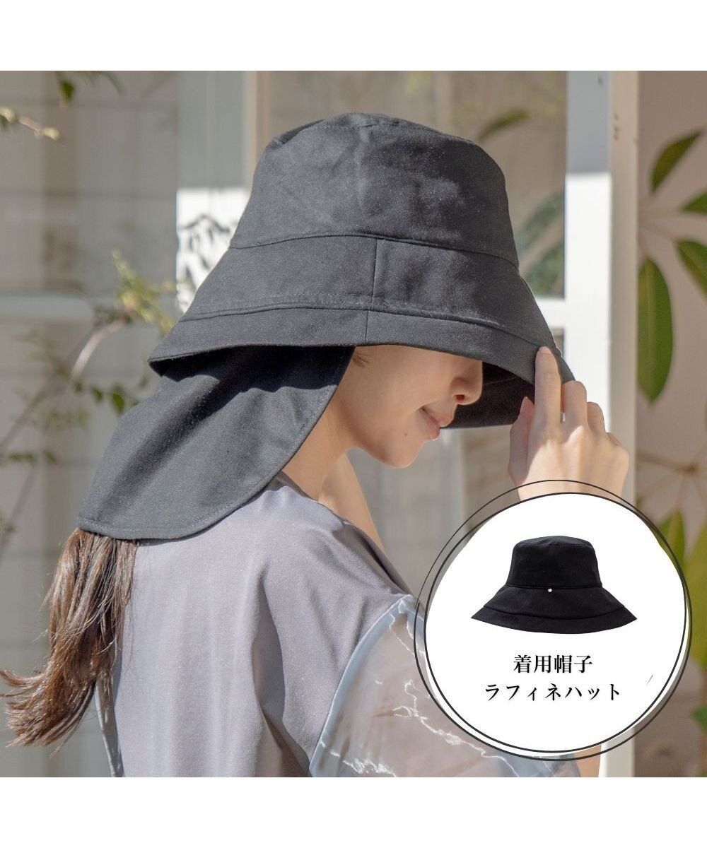 MOONBAT 帽子につける 冷感ネックガード UVカット UPF50 ブラック日除け 日焼け防止 帽子 たれ 母の日 ギフト 