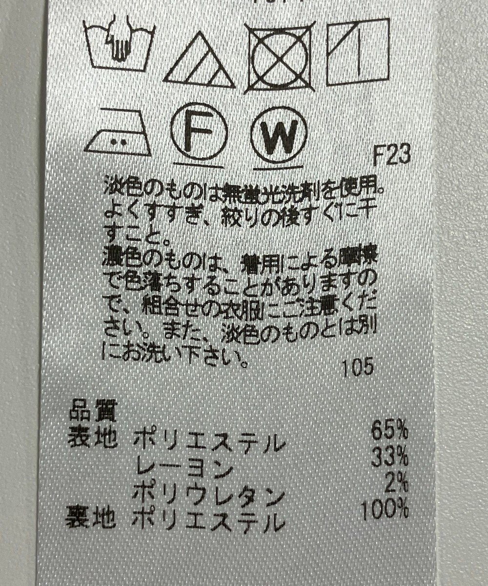 ONWARD Reuse Park 【組曲】パンツ秋冬 