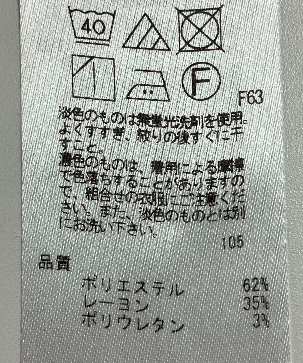 ONWARD Reuse Park 【自由区】パンツ秋冬 