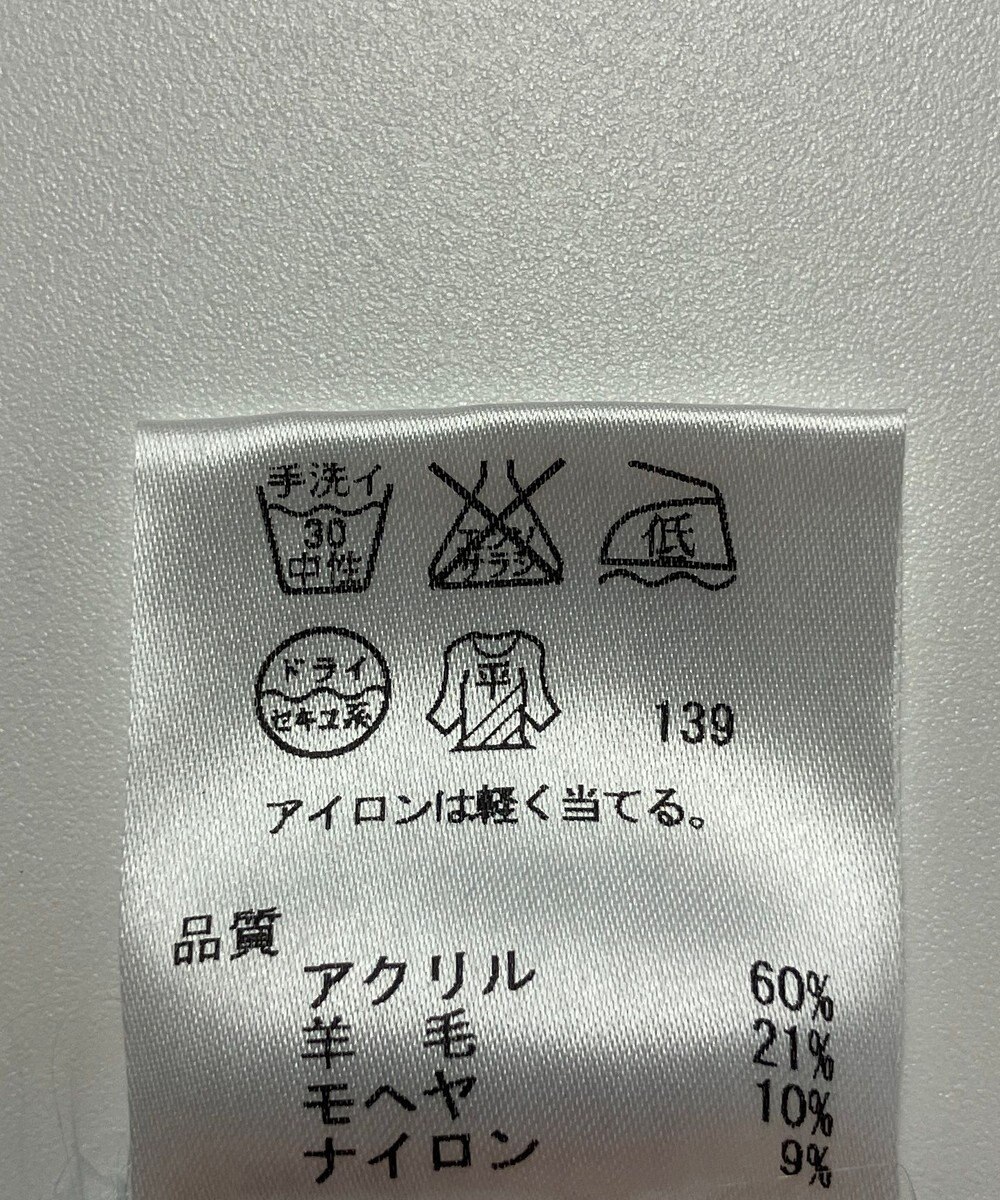 ONWARD Reuse Park 【a'aire】ニット秋冬 