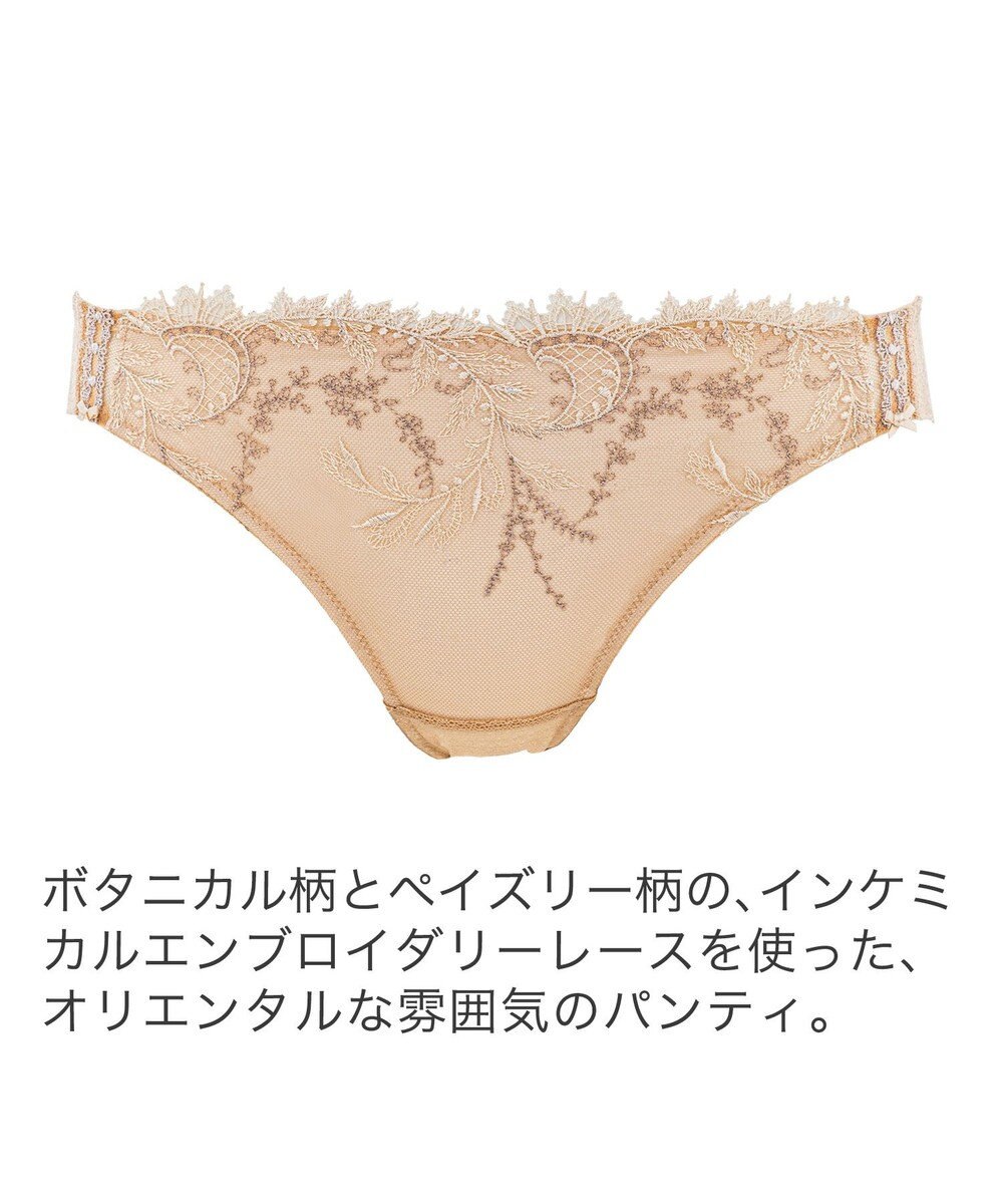 BRADELIS New York 【BRADELIS New York】ベルスタイルパンティ24S1 