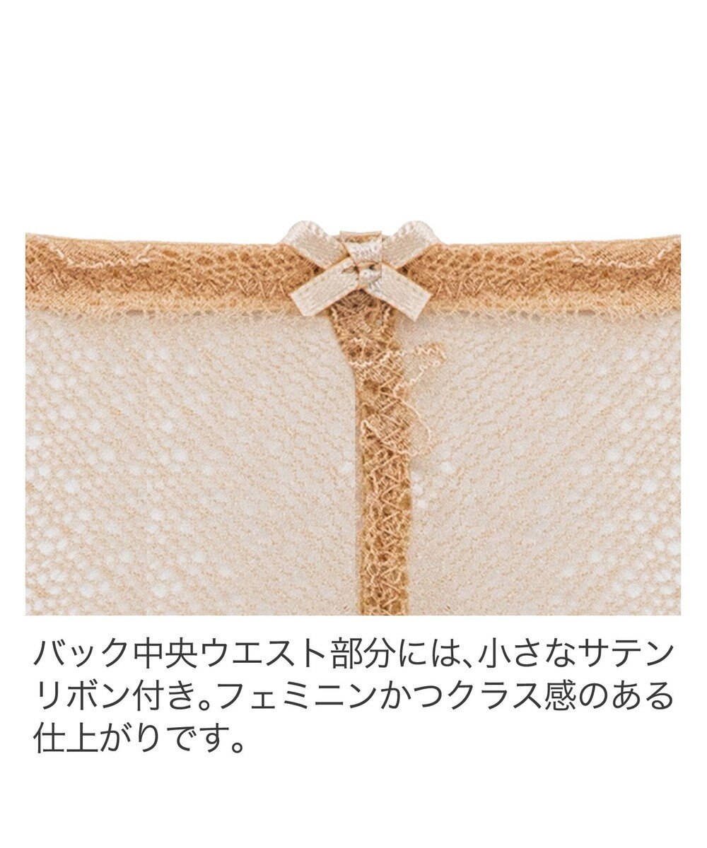 BRADELIS New York 【BRADELIS New York】ベルスタイルパンティ24S1 