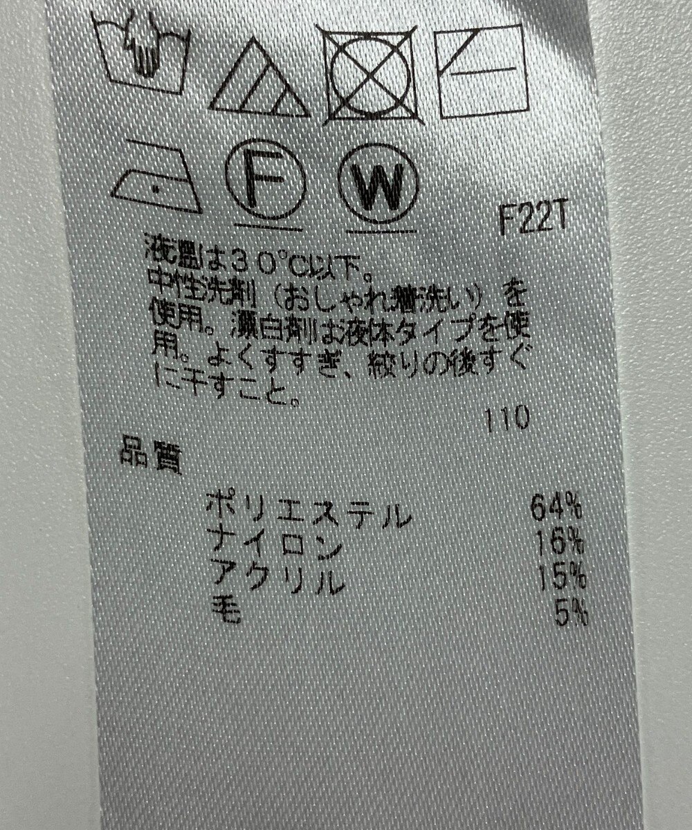 ONWARD Reuse Park 【組曲】ニット秋冬 