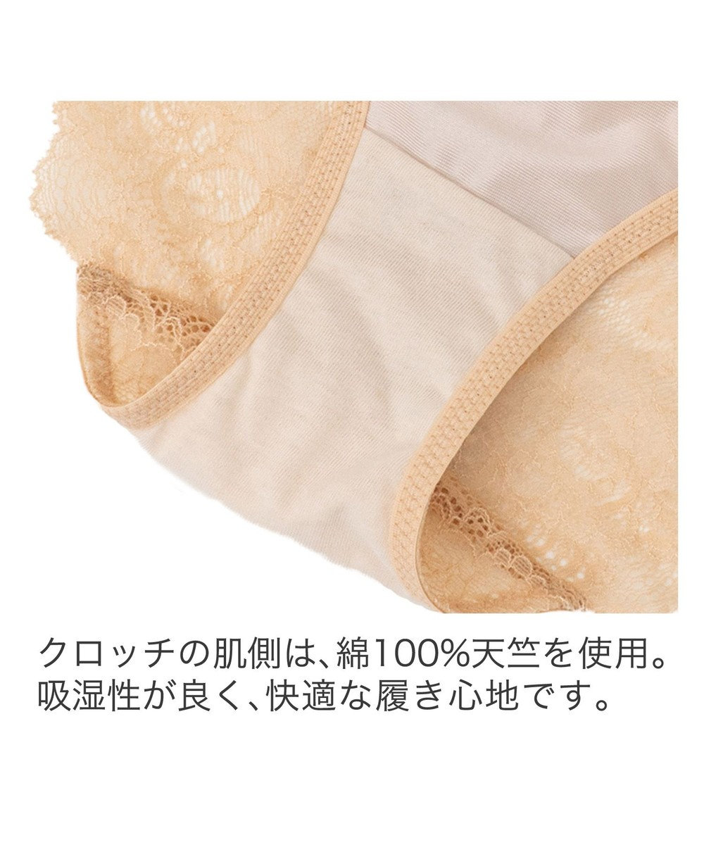 BRADELIS New York 【BRADELIS New York】ベルスタイルパンティ24S1 