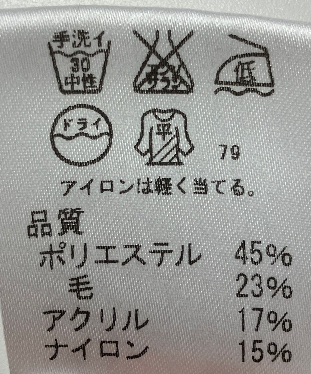 ONWARD Reuse Park 【J.PRESS】ニット秋冬 