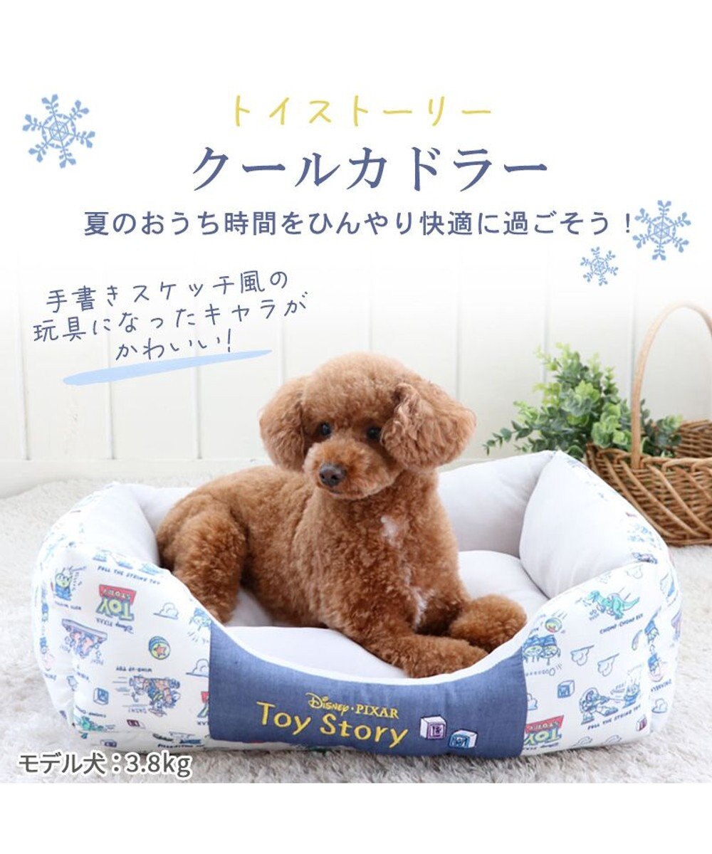 PET PARADISE ディズニー トイ・ストーリー エイリアン柄 クール カドラーベッド（57×45cm） 