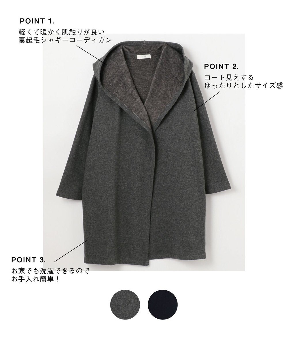 洗える 裏シャギー コーディガン Any Fam ファッション通販 公式通販 オンワード クローゼット 洗える 裏シャギー コーディガン Any Fam ファッション通販 公式通販 オンワード クローゼット