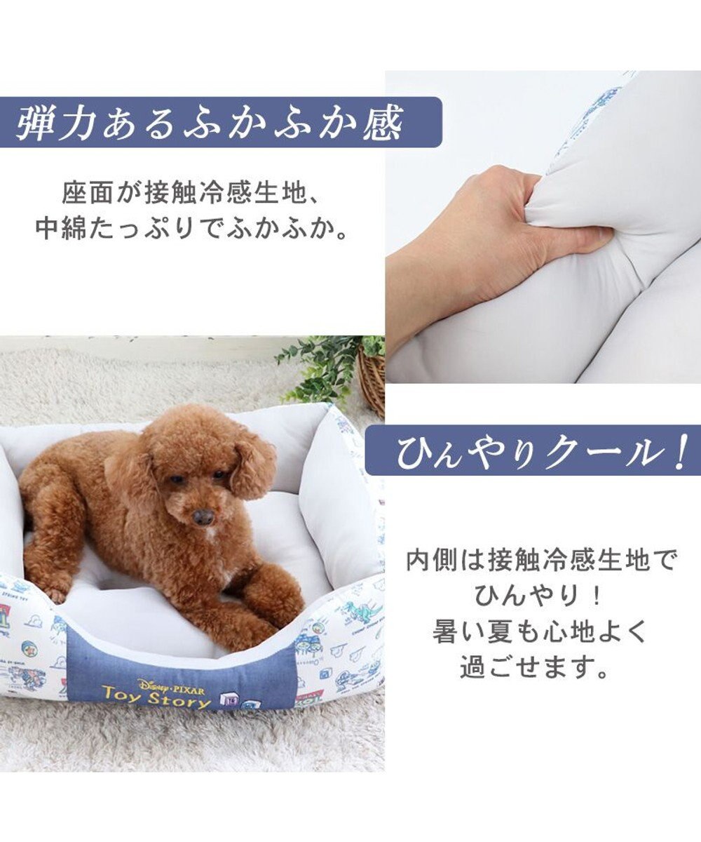 PET PARADISE ディズニー トイ・ストーリー エイリアン柄 クール カドラーベッド（57×45cm） 