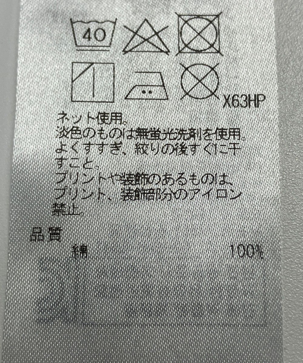 ONWARD Reuse Park 【23区】カットソー秋冬 