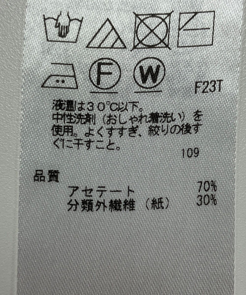 ONWARD Reuse Park 【ICB】ニット春夏 