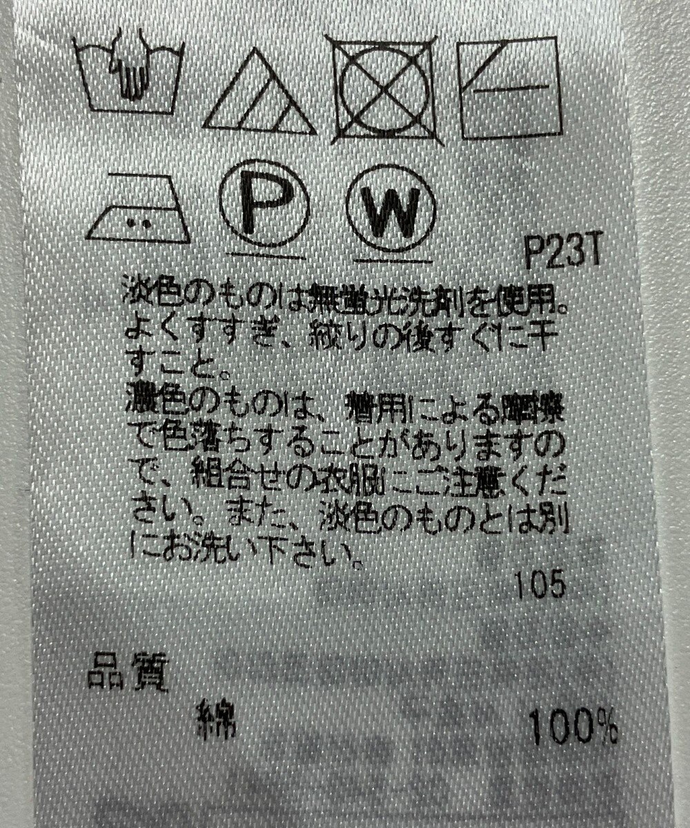 ONWARD Reuse Park 【組曲】ニット春夏 