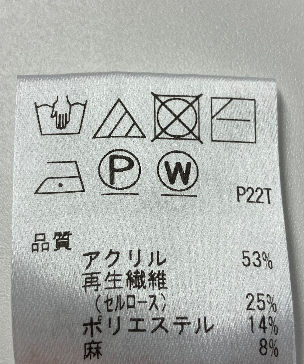 ONWARD Reuse Park 【UNFILO】ニット春夏 