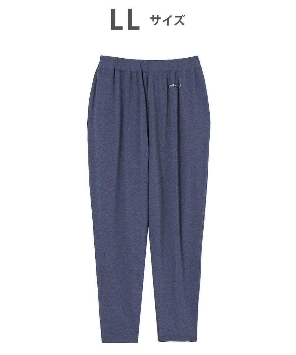 tsumori chisato SLEEP ツモリチサト ボトムス ロングパンツ ルームウェア 綿混(本体) ストレッチ素材 薄手 テーパードシルエット tsumori chisato SLEEP UOX556 /ワコール 
