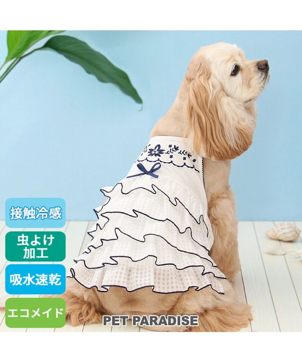 PET PARADISE ペットパラダイス エコメイド 天竺 刺繍キャミソール 中型犬 大型犬 ホワイト
