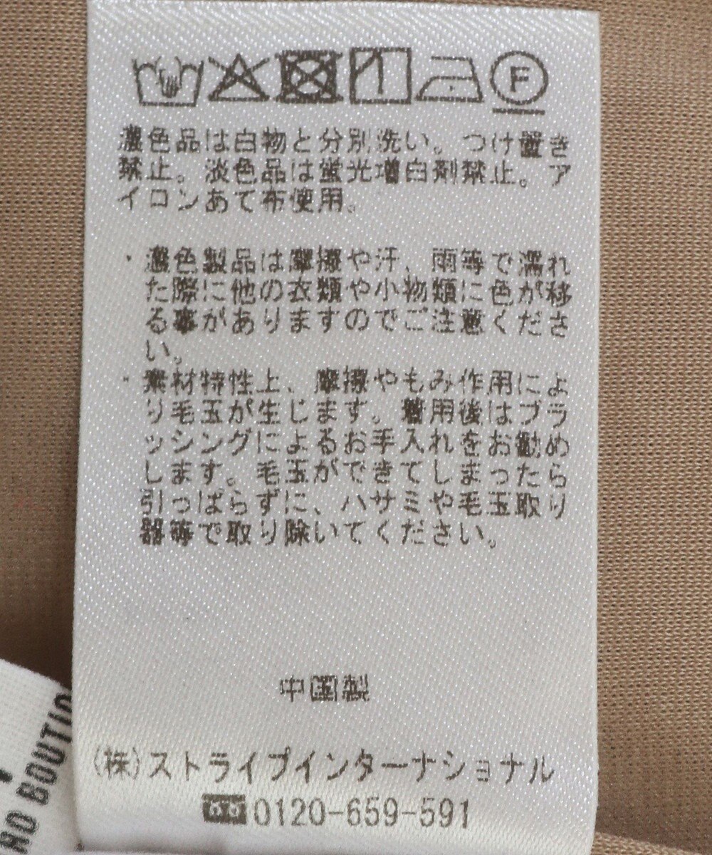 CRAFT STANDARD BOUTIQUE ベルト付きオールインワン 