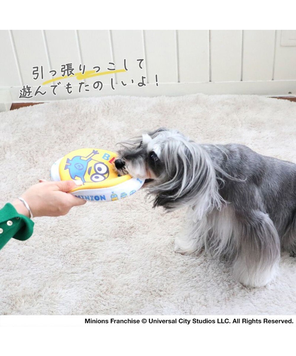 PET PARADISE 犬 おもちゃ ミニオン フライングディスク S (直径17cm) 