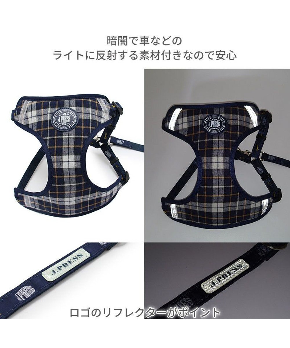 PET PARADISE J.PRESS ビエラチェック ハーネス リード【Ｓ】 