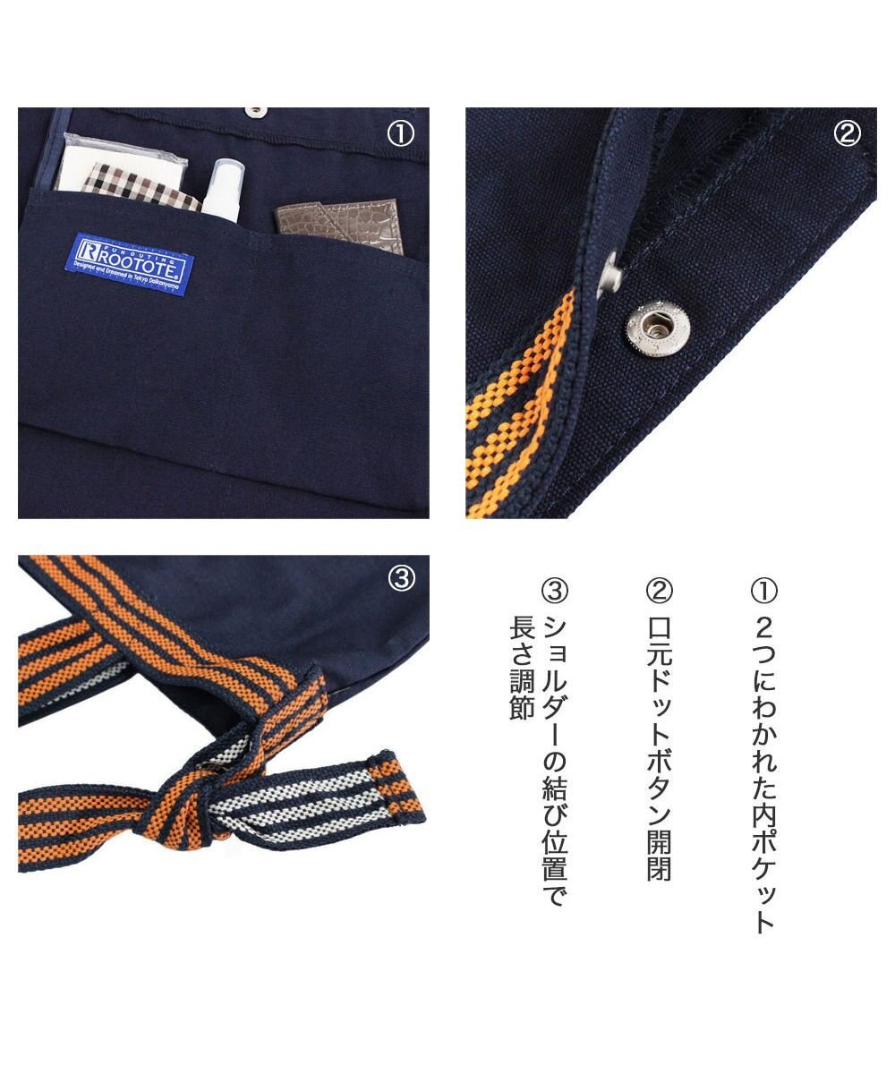 ROOTOTE 8495【サンリオ：ハローキティ】IP.トール.マエカケ.ハローキティ-A 