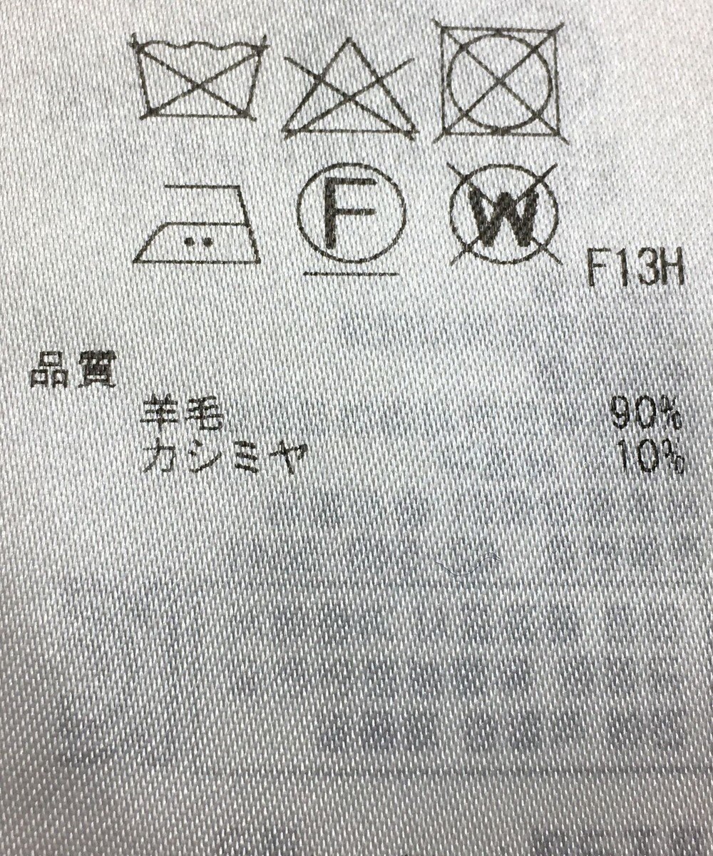 ONWARD Reuse Park 【23区】ニット秋冬 