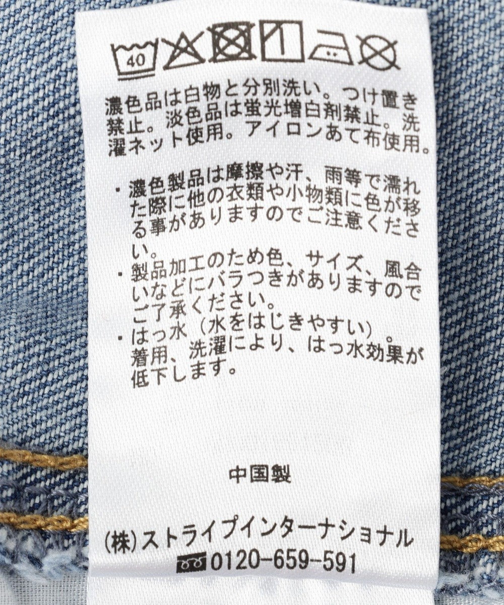 AMERICAN HOLIC ペインターデニム 