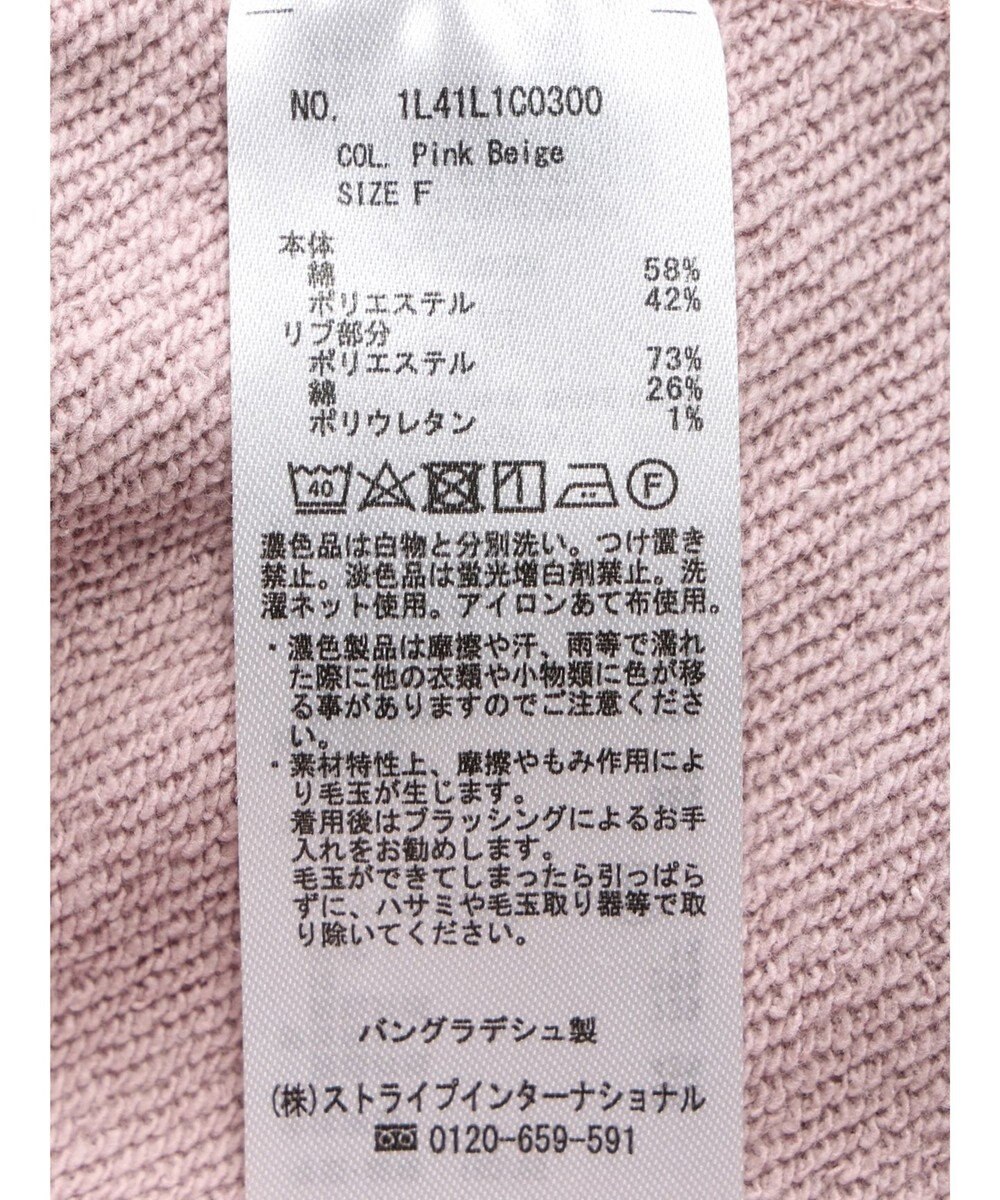 earth music&ecology ハーフＺＩＰラインプルオーバー 