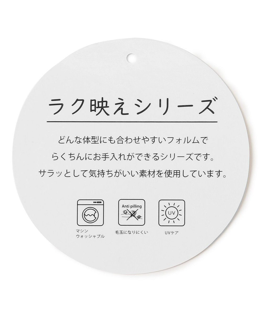 ANY L 【洗濯機可/アンチピリング/UVケア】アクリルガーターニット 