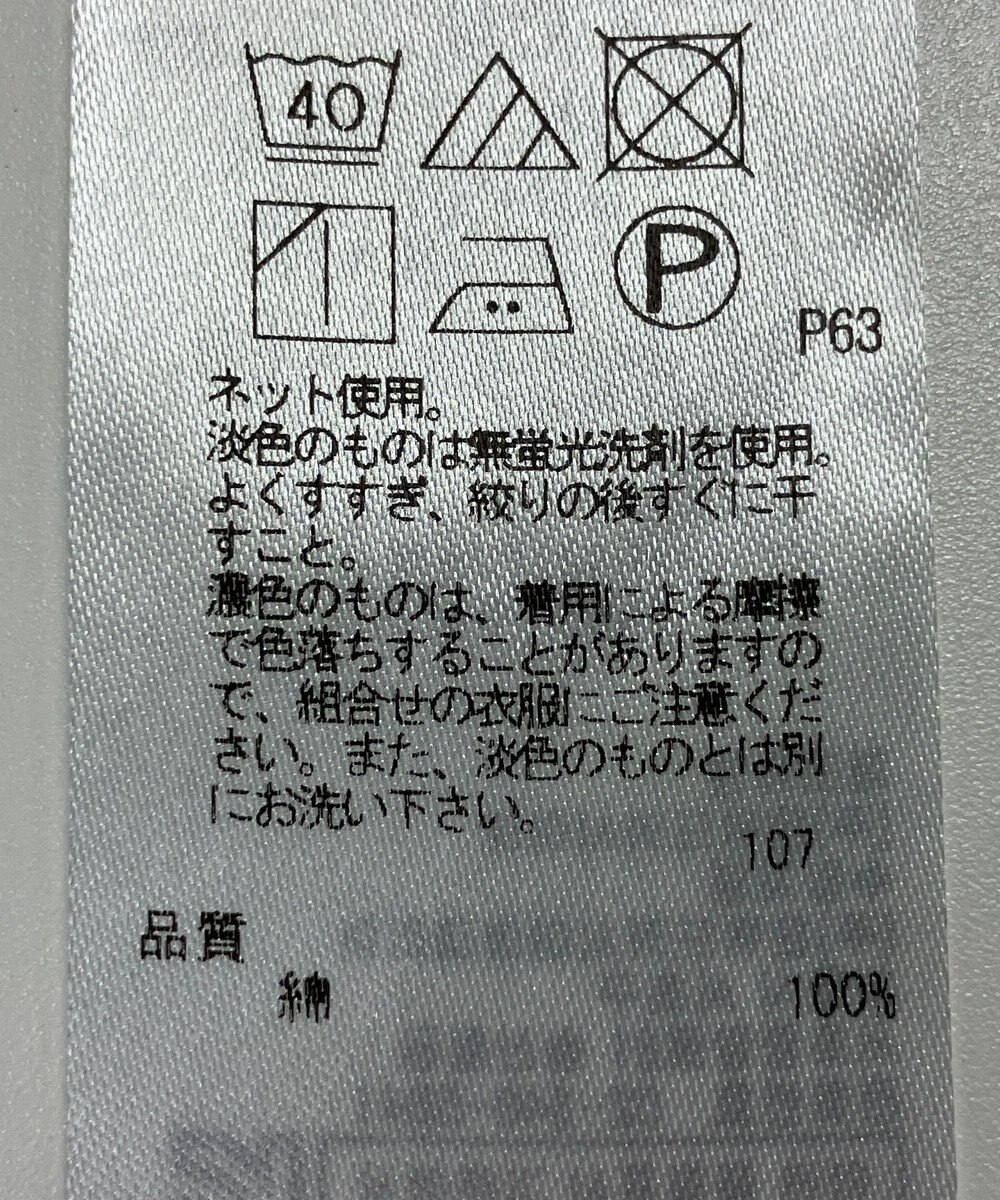 ONWARD Reuse Park 【23区】カットソー春夏 