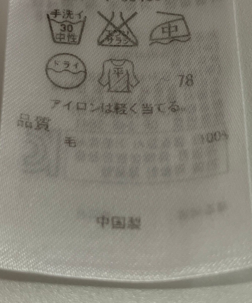 ONWARD Reuse Park 【組曲】ニット秋冬 