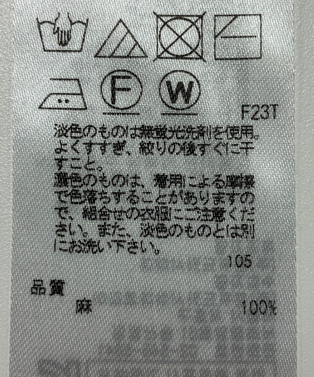 ONWARD Reuse Park 【23区】ニット春夏 