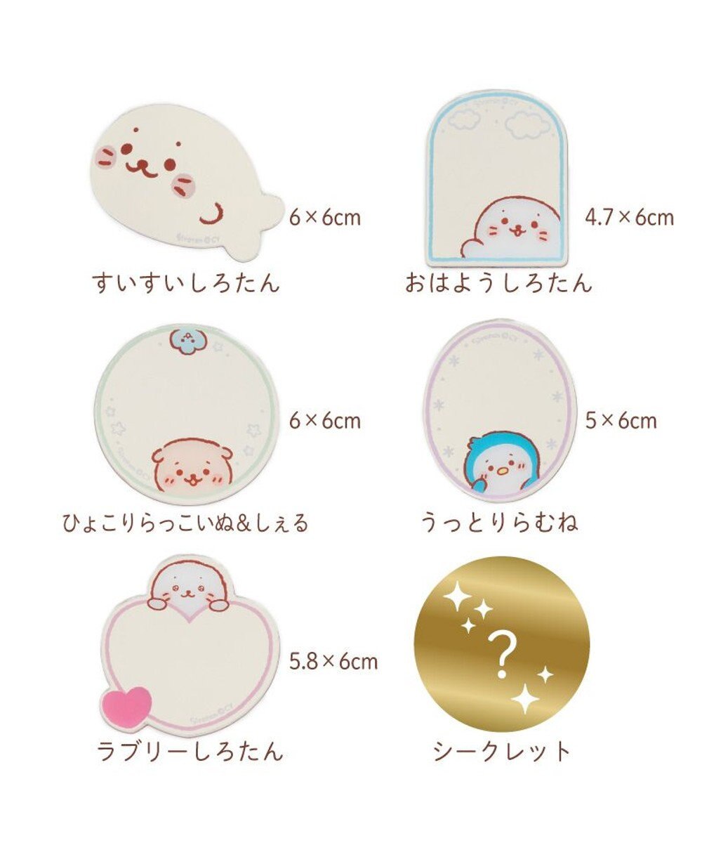 Mother garden しろたん 友達 ミラーステッカーコレクション 単品 