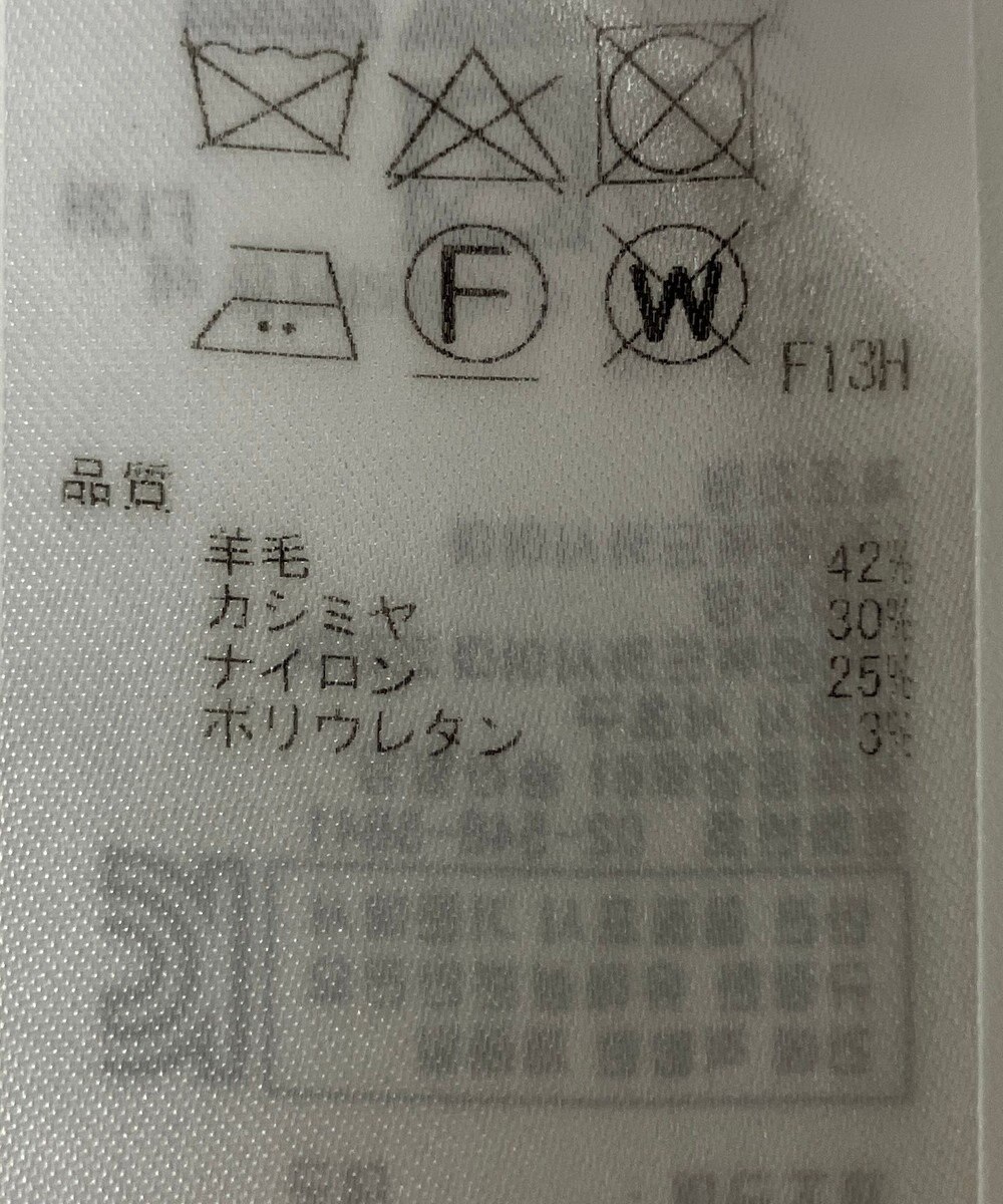 ONWARD Reuse Park 【23区】ニット秋冬 