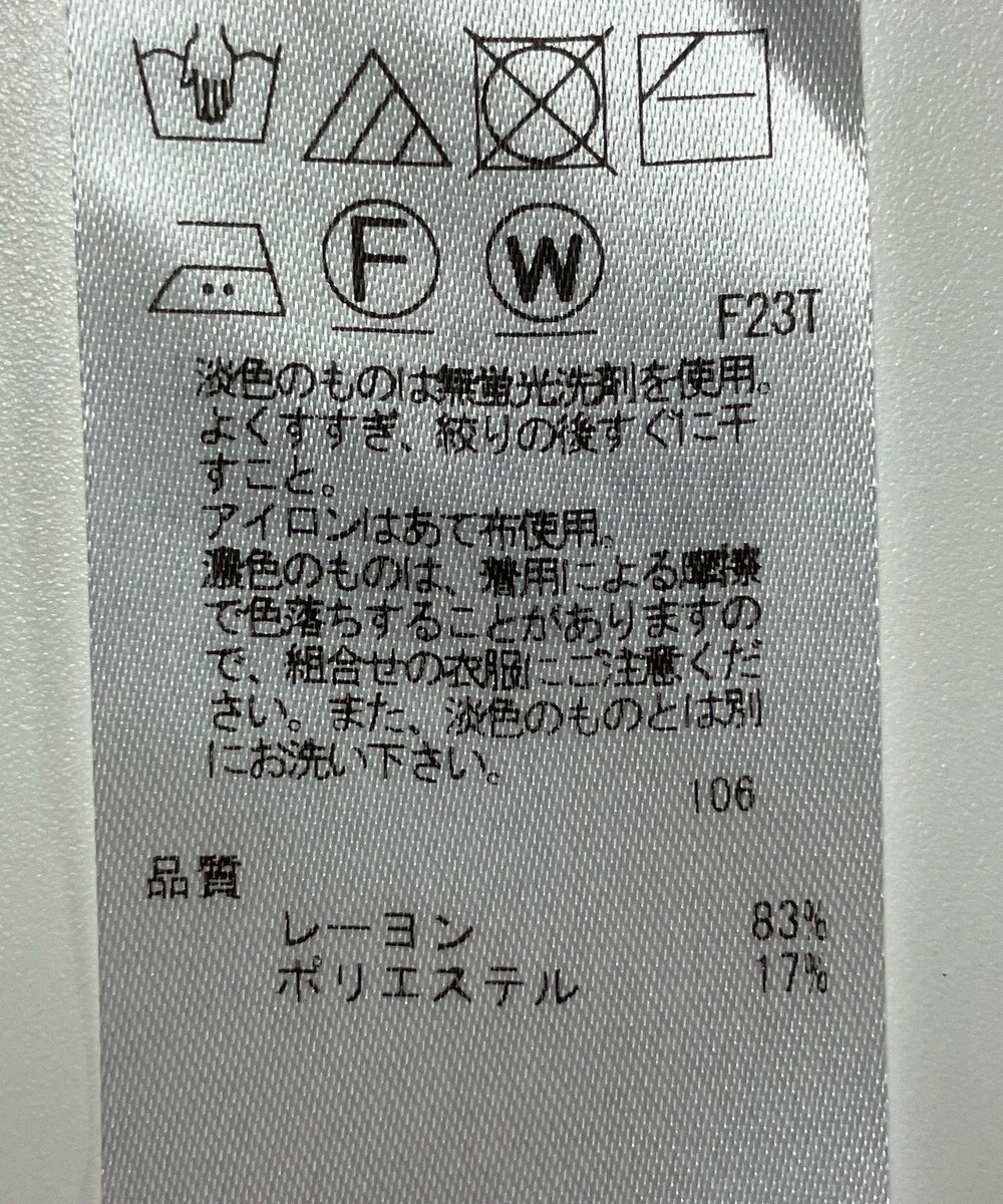 ONWARD Reuse Park 【23区】ニット春夏 