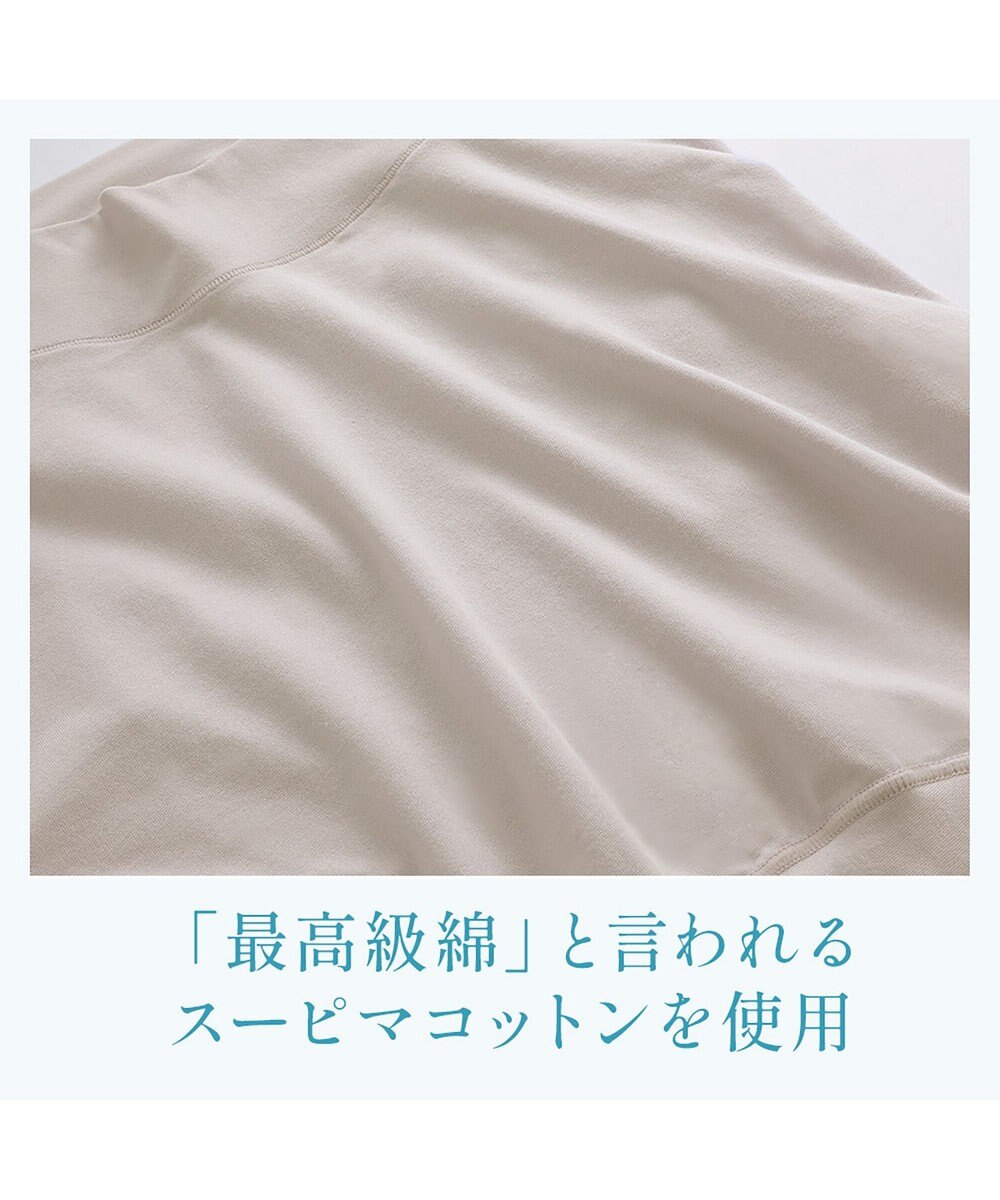 BRADELIS New York 【BRADELIS NewYork peace】　楽なのにすっぽりショーツ 