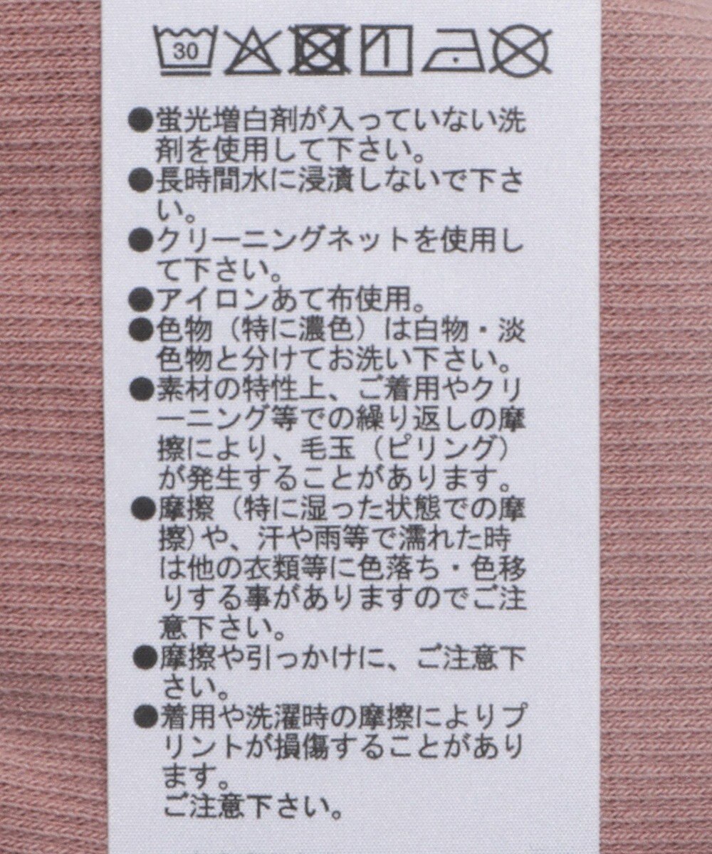 Green Parks ＥＧＯＩＳＴピグメントリブプルオーバー 