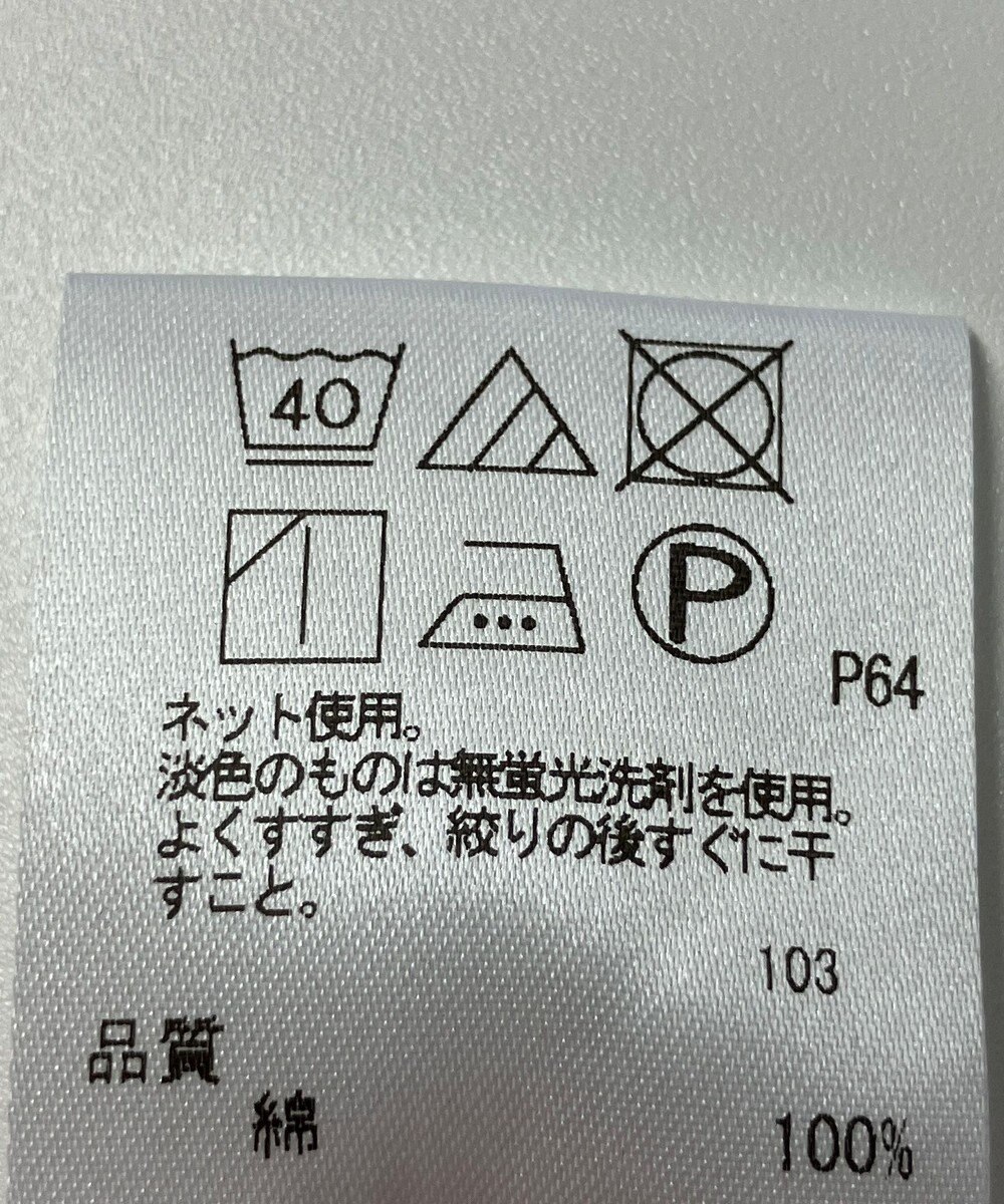 ONWARD Reuse Park 【UNFILO】カットソー春夏 