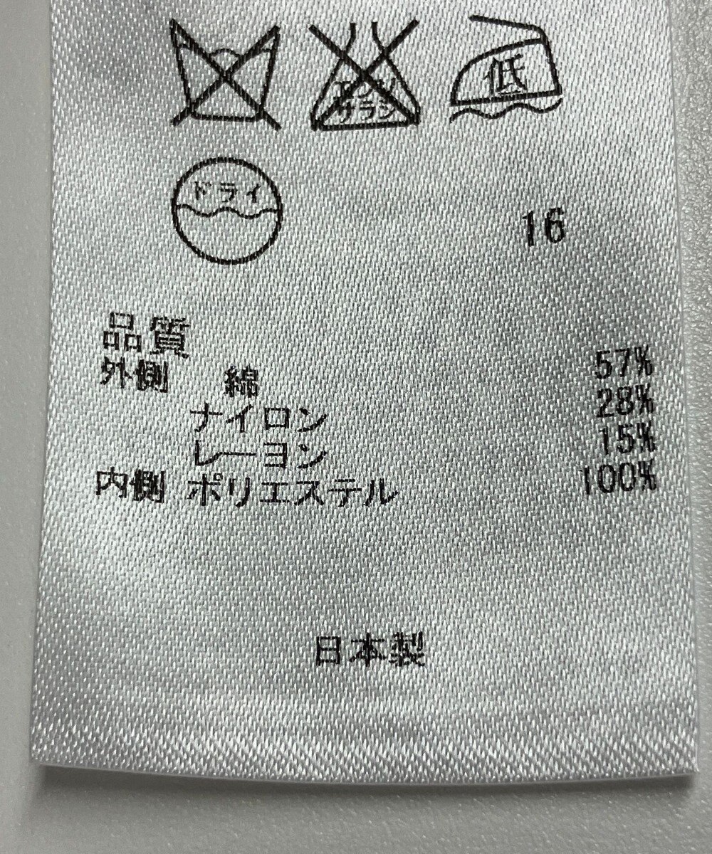 ONWARD Reuse Park 【23区】スカート春夏 