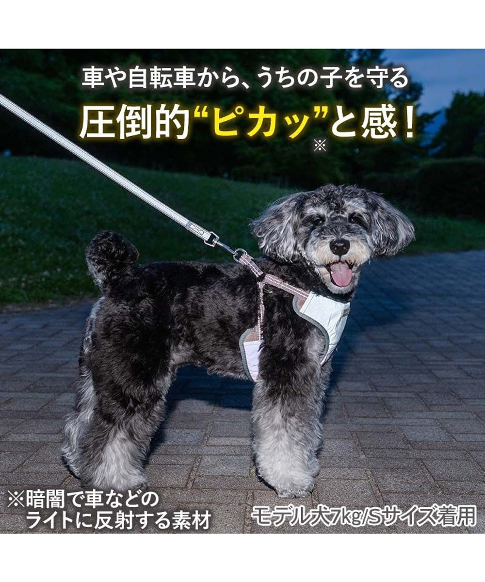 PET PARADISE ペットパラダイス 超反射 切り替え ハーネス＆リード ＳＳ 《ブルーグリーン》 