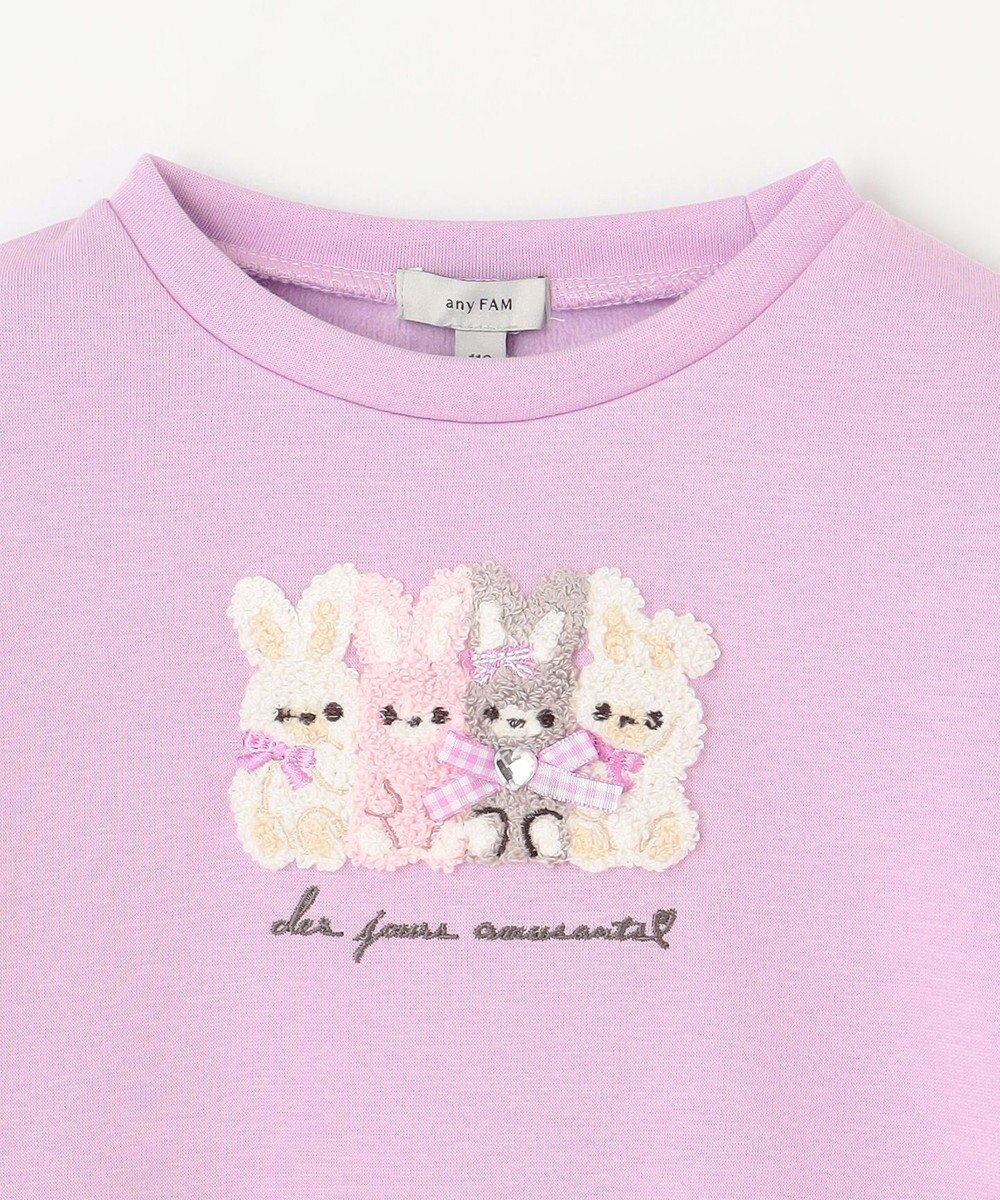 ANY KIDS 裏シャギーアニマルトレーナー 