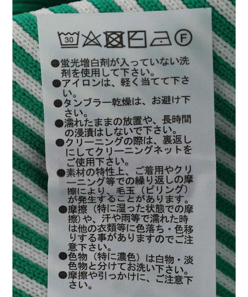 Green Parks ストライプＪＱカーディガン 
