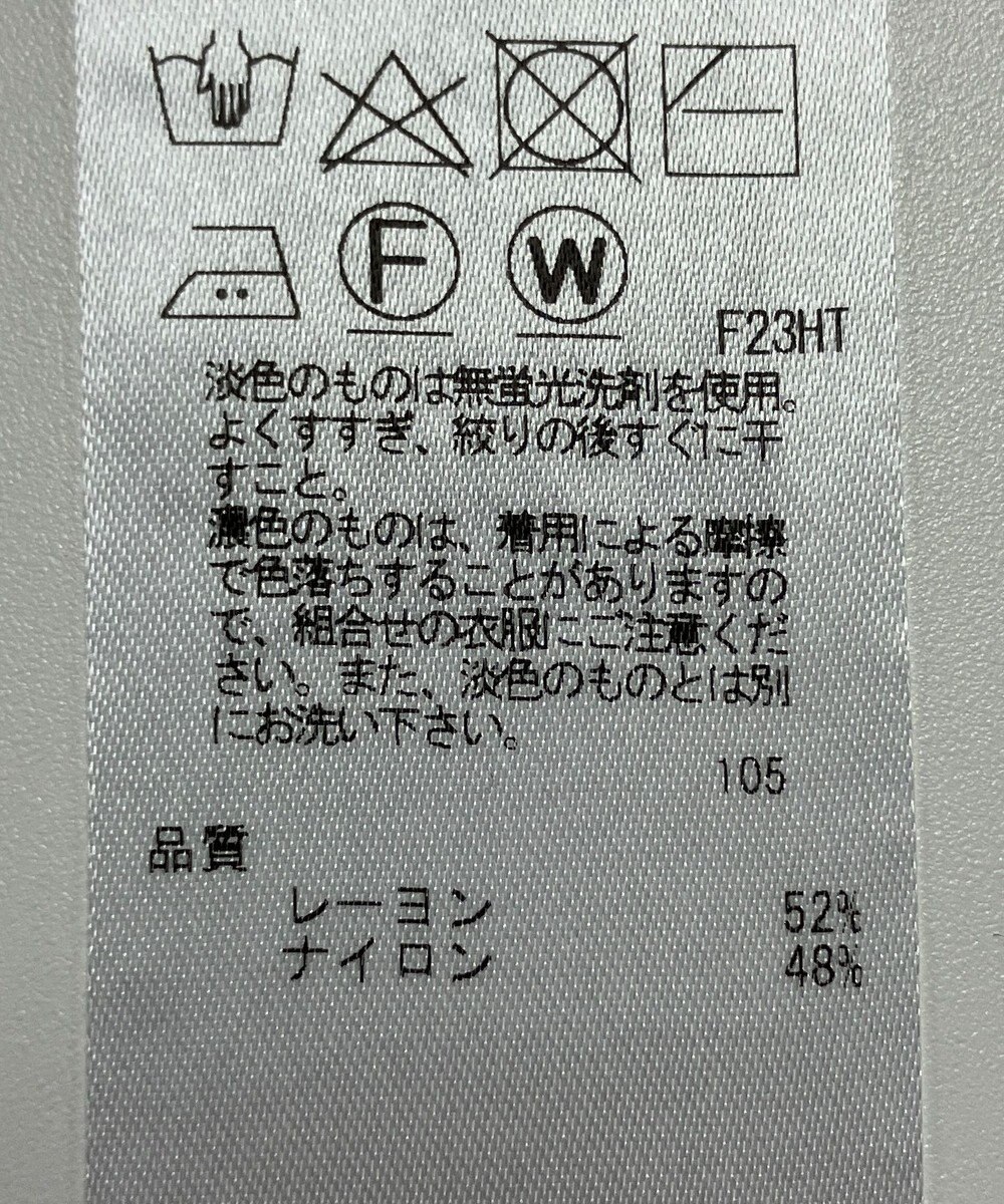 ONWARD Reuse Park 【組曲】ニット春夏 