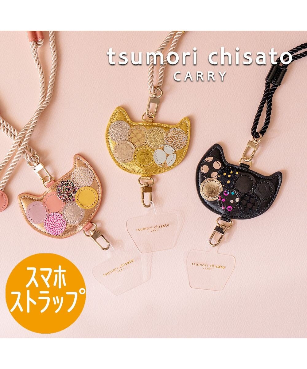 新マルチドット スマホ ショルダー ストラップ / tsumori chisato