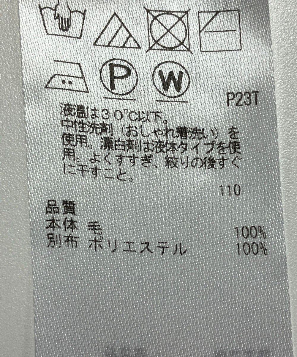 ONWARD Reuse Park 【自由区】ニット秋冬 