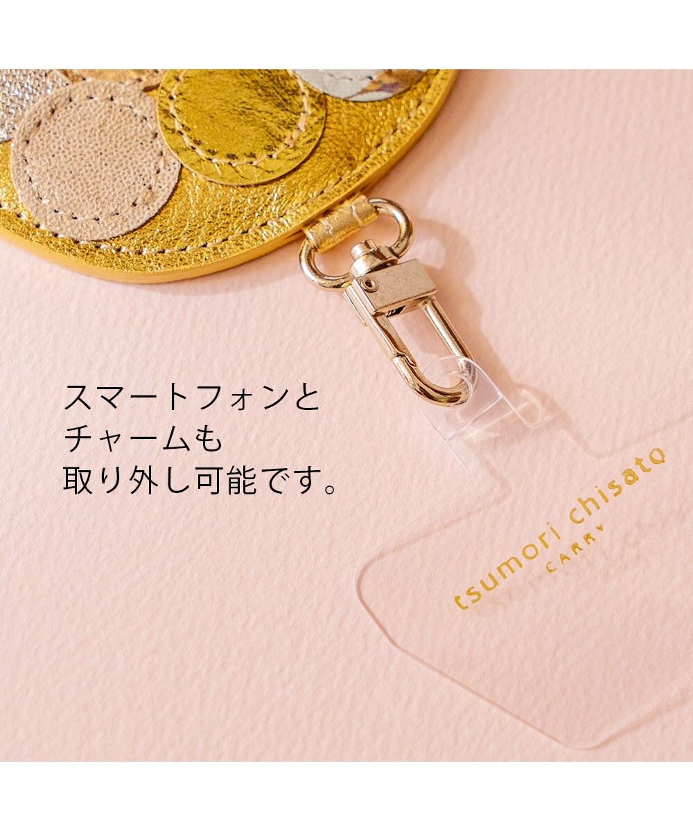 tsumori chisato CARRY 新マルチドット スマホ ショルダー ストラップ 