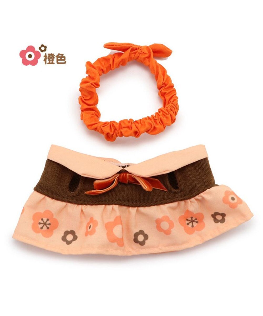 Mother garden しろたん ついてきちゃうしろたん マスコット 着せ替え服 《レトロ風》 橙色 / 黄色 