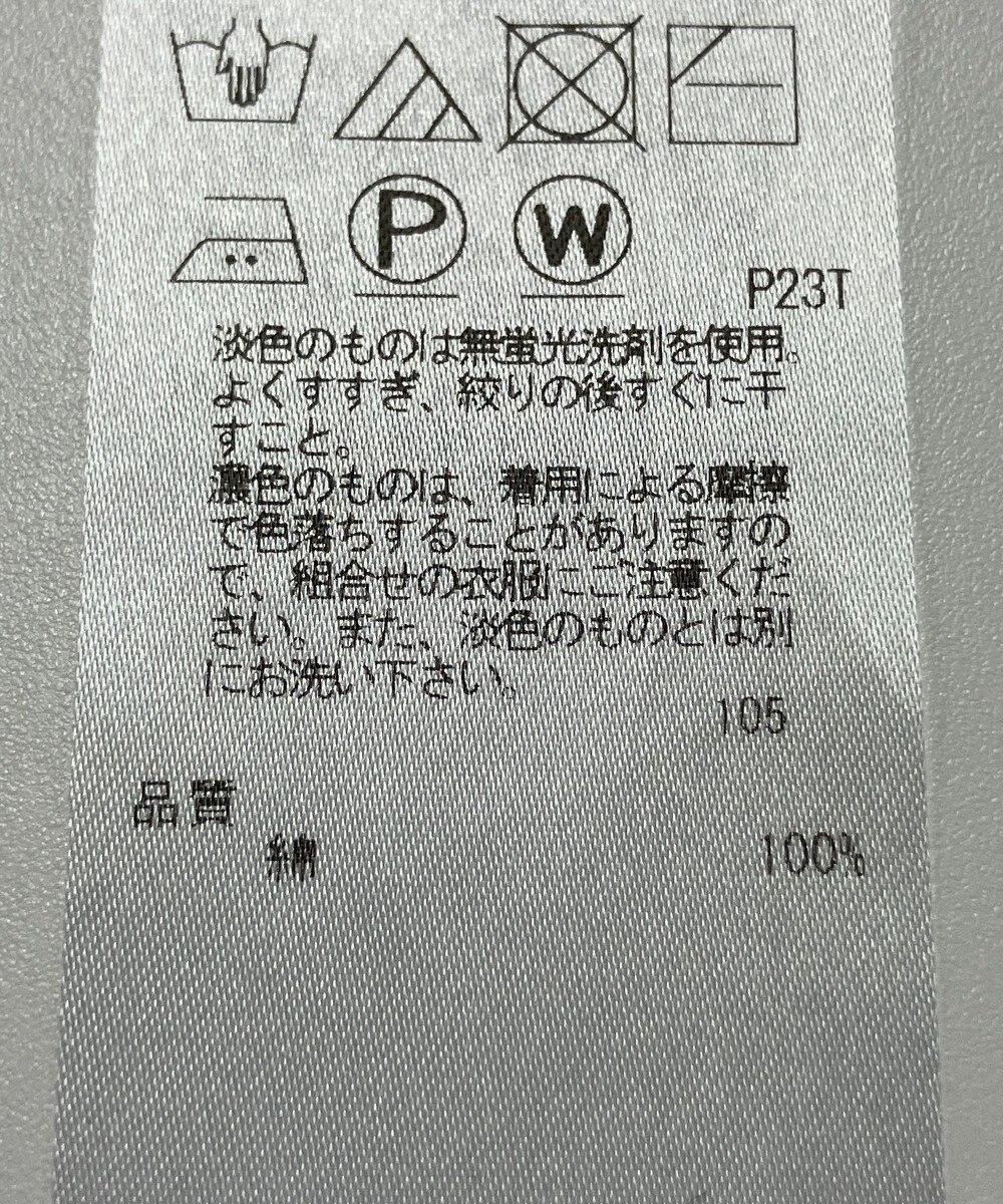 ONWARD Reuse Park 【23区】ニット秋冬 