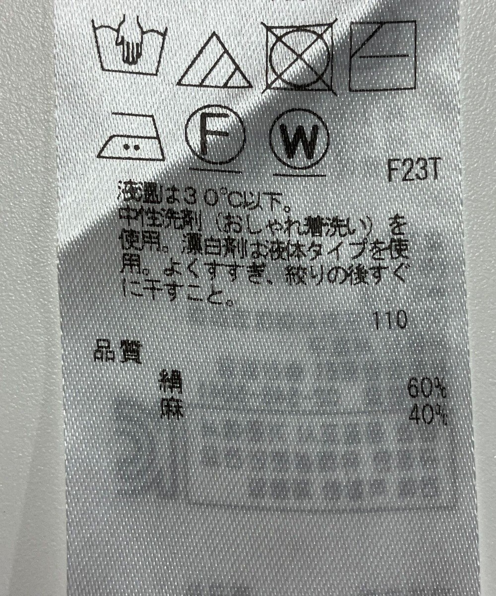 ONWARD Reuse Park 【23区】ニット春夏 