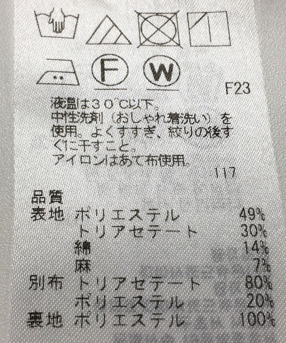 ONWARD Reuse Park 【ICB】パンツ春夏 