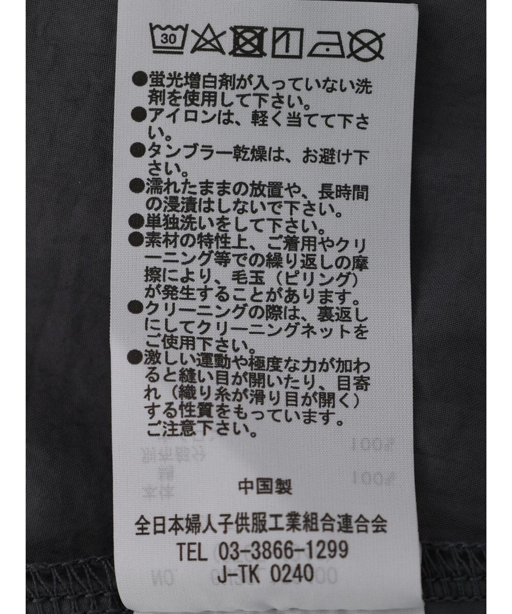 Green Parks 脇ドロストドッキングプルオーバー 