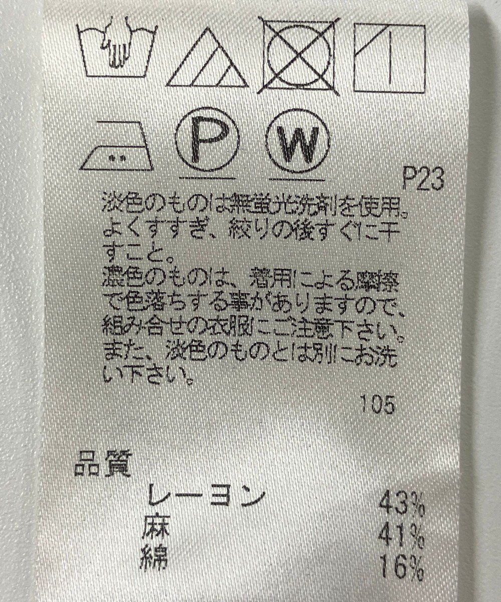 ONWARD Reuse Park 【UNFILO】ベスト春夏 